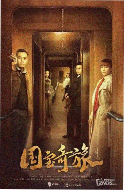 隔壁的声音 剧集推荐